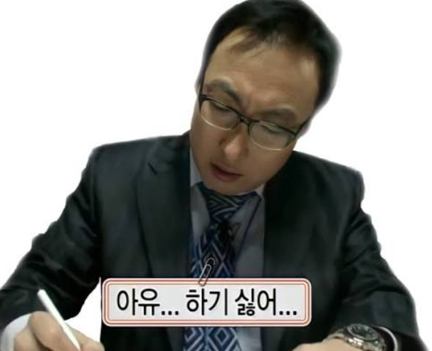 퇴사