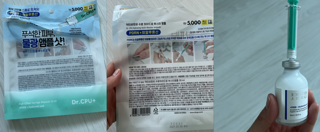 다이소 화장품 추천