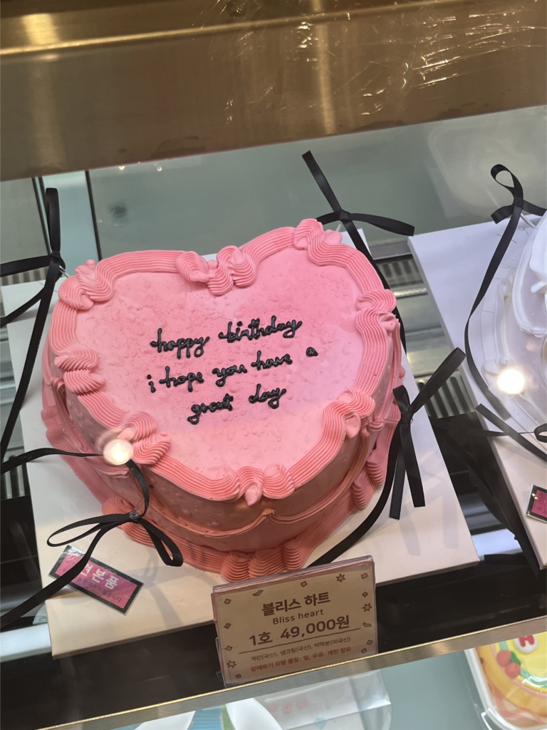 해피베어데이 딸기 후기