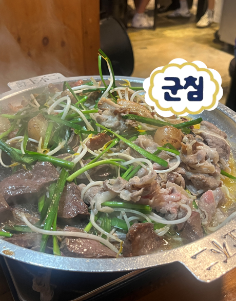 안양 곱창 맛집